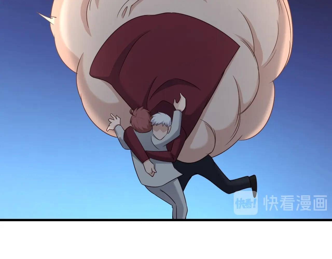 🍲最强修仙系统 第108话 你女儿是个大主播啊 第41页