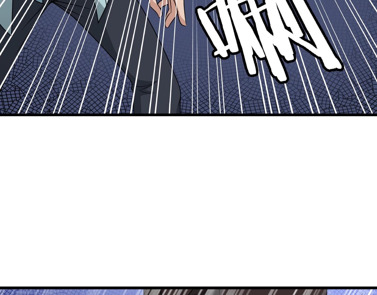 🍲最强修仙系统 第108话 你女儿是个大主播啊 第6页