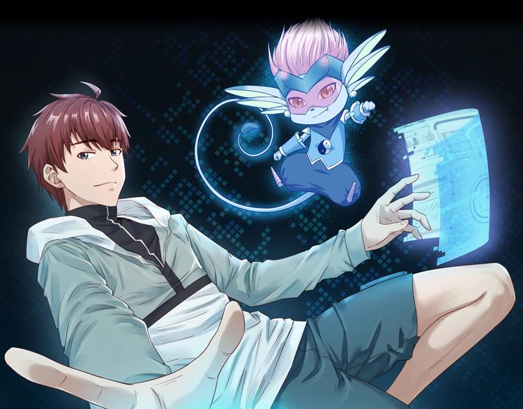 🍲最强修仙系统 第12话 老妹天秀！ 第1页