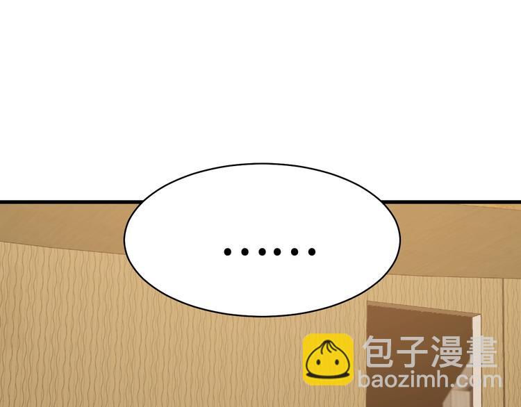 🍲最强修仙系统 第12话 老妹天秀！ 第22页