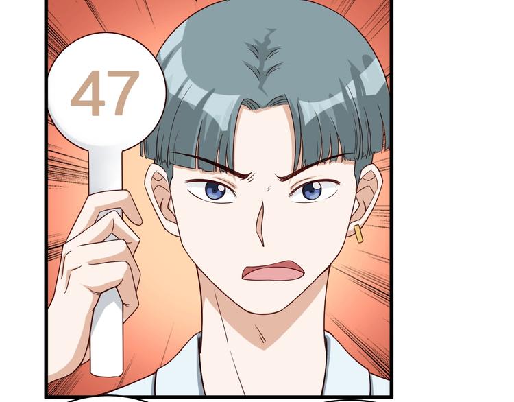 🍲最强修仙系统 第12话 老妹天秀！ 第26页