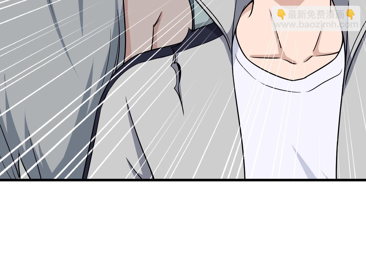 🍲最强修仙系统 第110话 秘境探宝 第14页