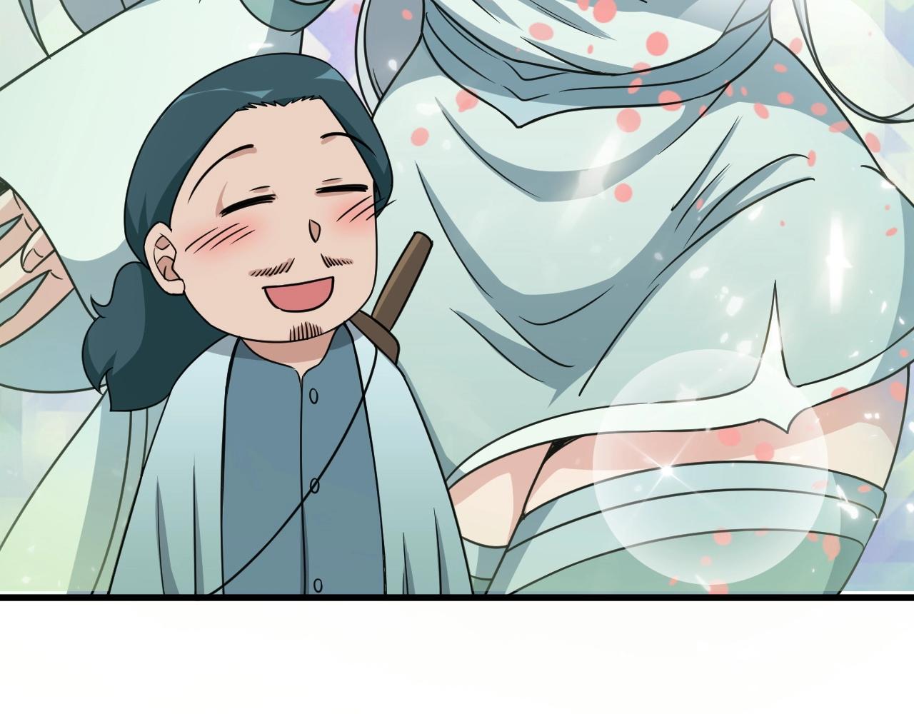🍲最强修仙系统 第110话 秘境探宝 第36页