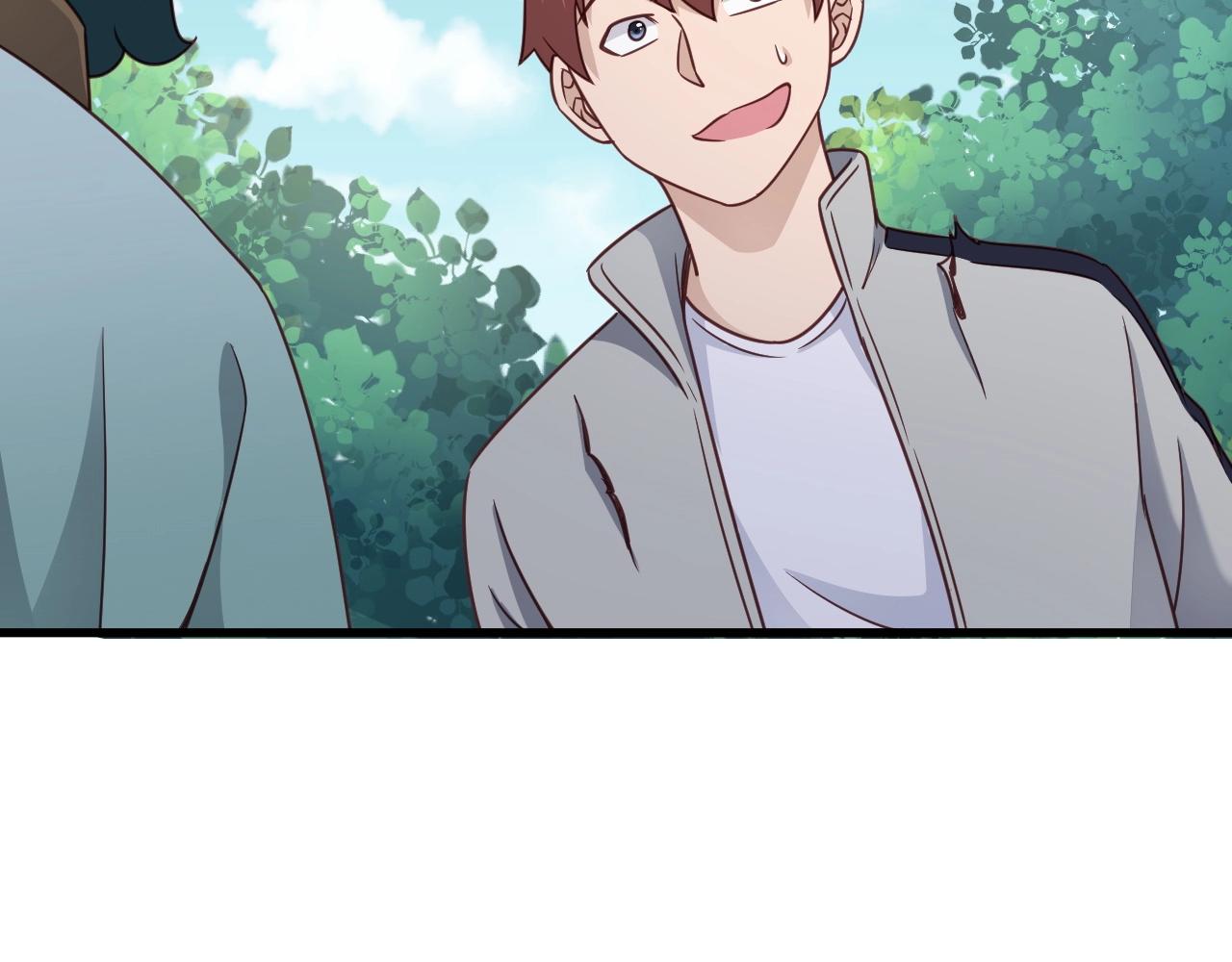 🍲最强修仙系统 第110话 秘境探宝 第46页