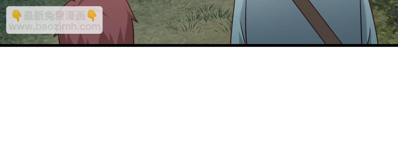 🍲最强修仙系统 第110话 秘境探宝 第49页