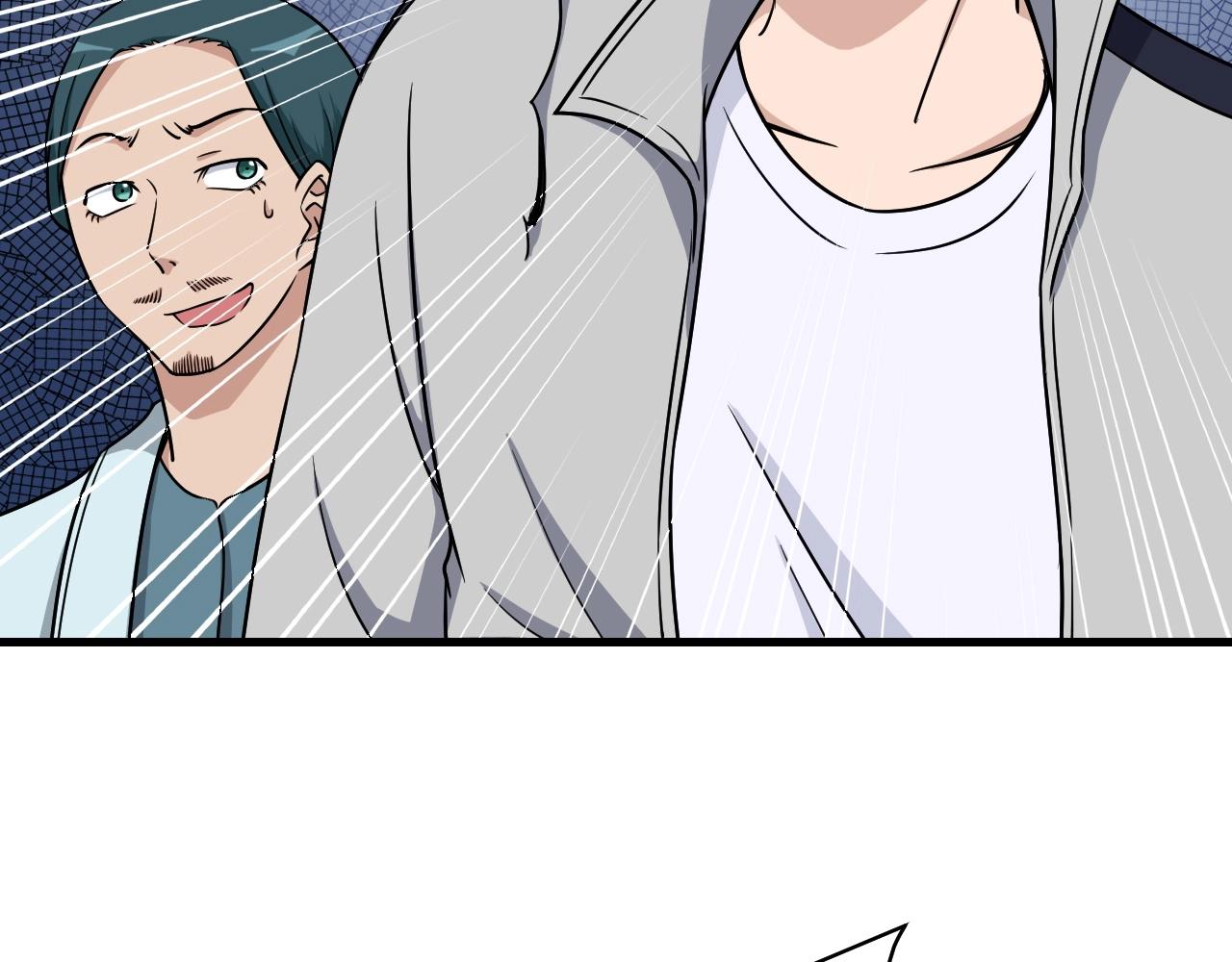 🍲最强修仙系统 第110话 秘境探宝 第7页