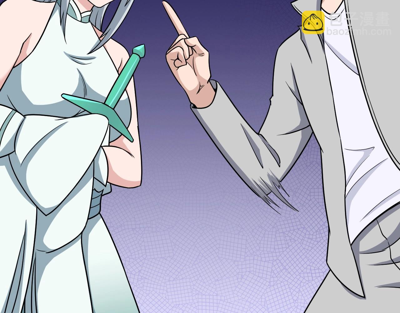 🍲最强修仙系统 第110话 秘境探宝 第9页