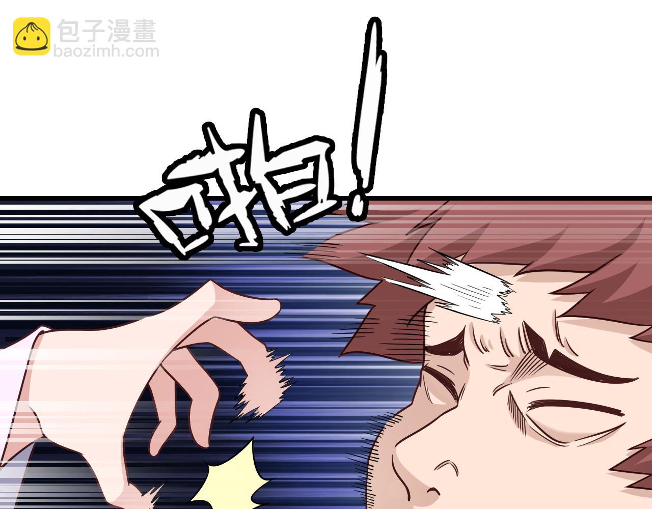 🍲最强修仙系统 第112话 仿佛身体被掏空 第36页