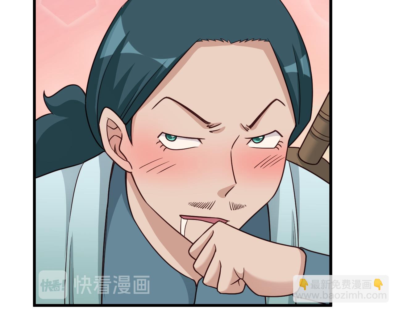 🍲最强修仙系统 第112话 仿佛身体被掏空 第42页