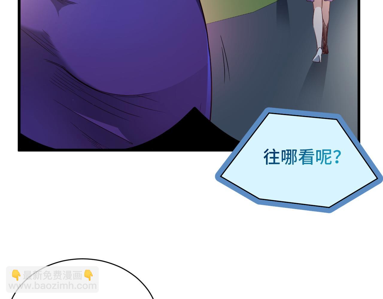 🍲最强修仙系统 第114话 主动出击，勇闯敌巢 第19页