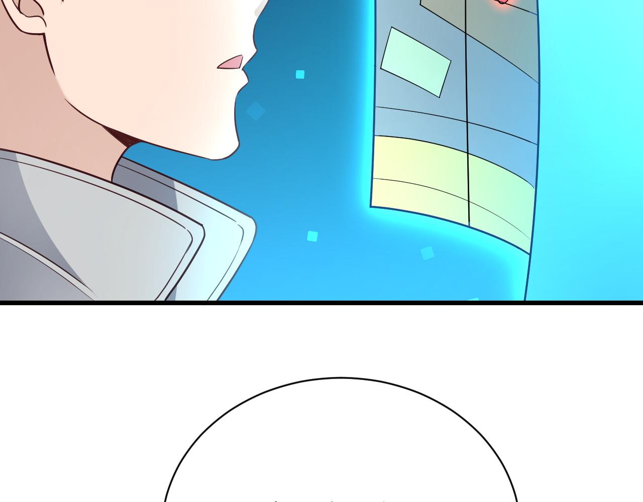 🍲最强修仙系统 第114话 主动出击，勇闯敌巢 第24页
