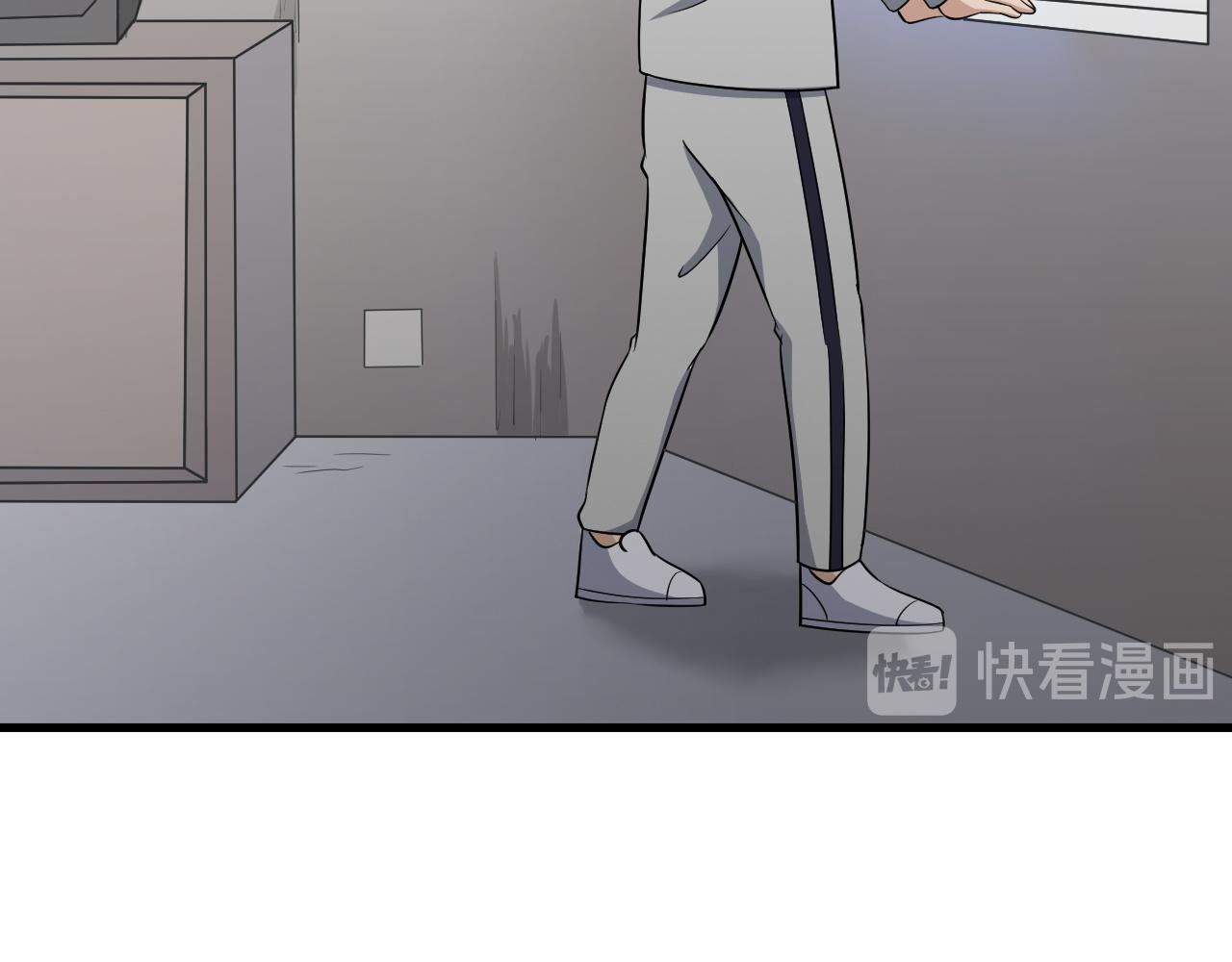 🍲最强修仙系统 第114话 主动出击，勇闯敌巢 第31页