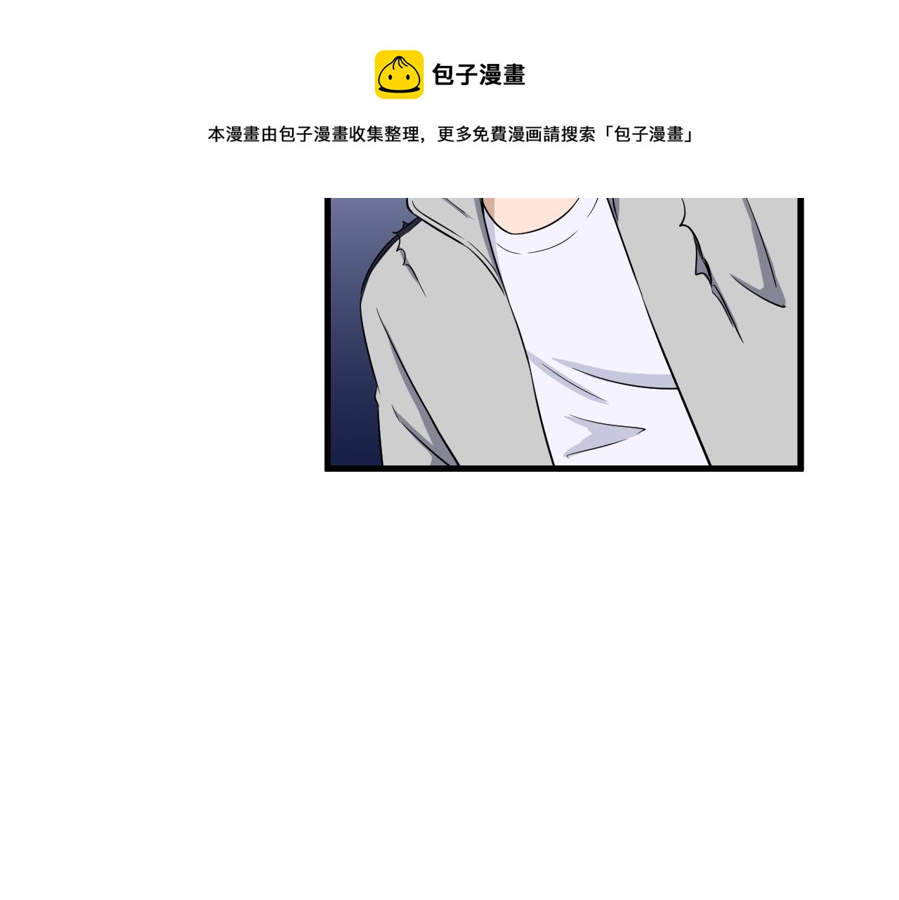 🍲最强修仙系统 第114话 主动出击，勇闯敌巢 第34页