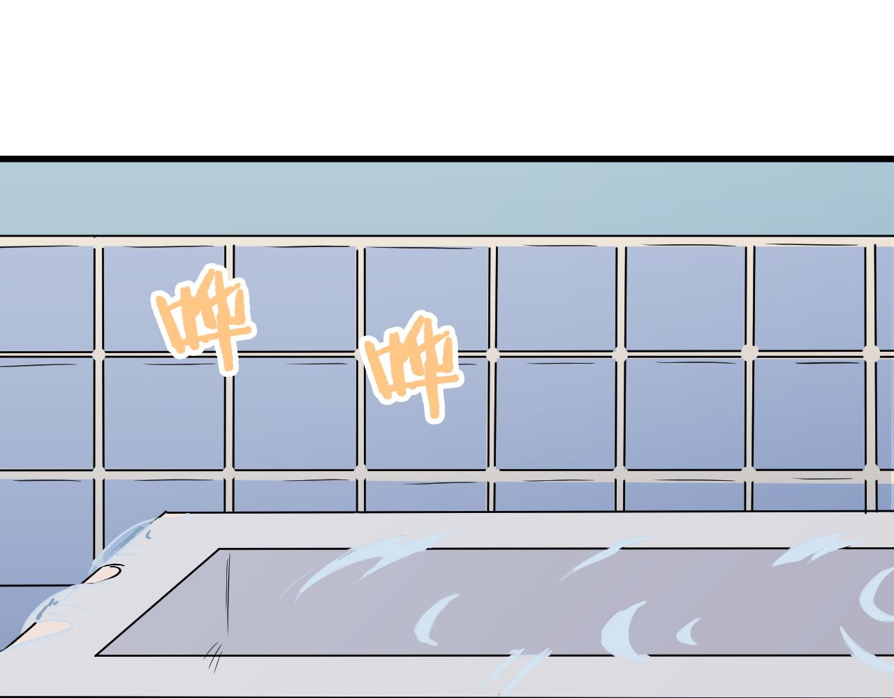 🍲最强修仙系统 第114话 主动出击，勇闯敌巢 第35页