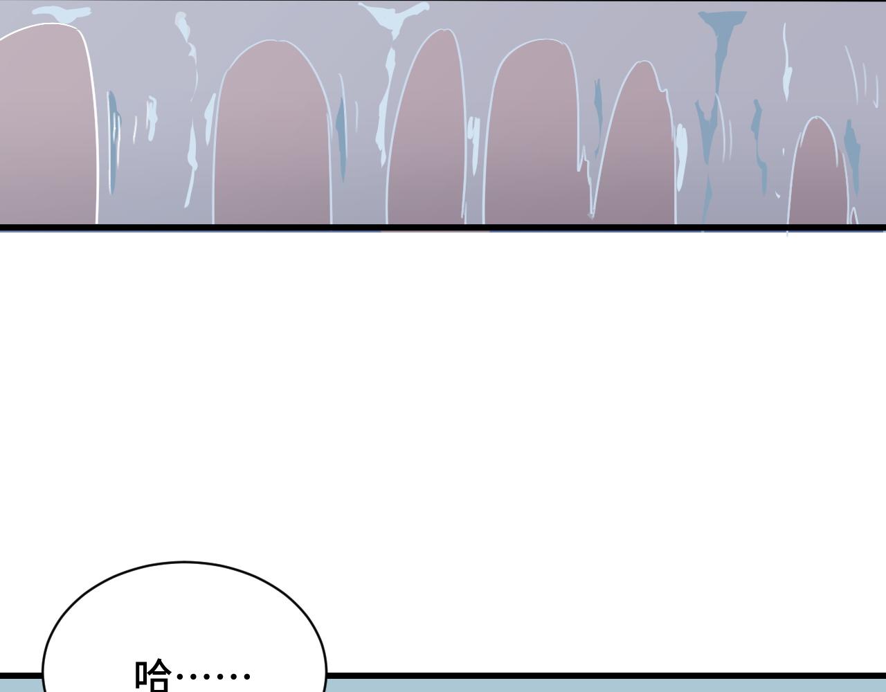 🍲最强修仙系统 第114话 主动出击，勇闯敌巢 第36页