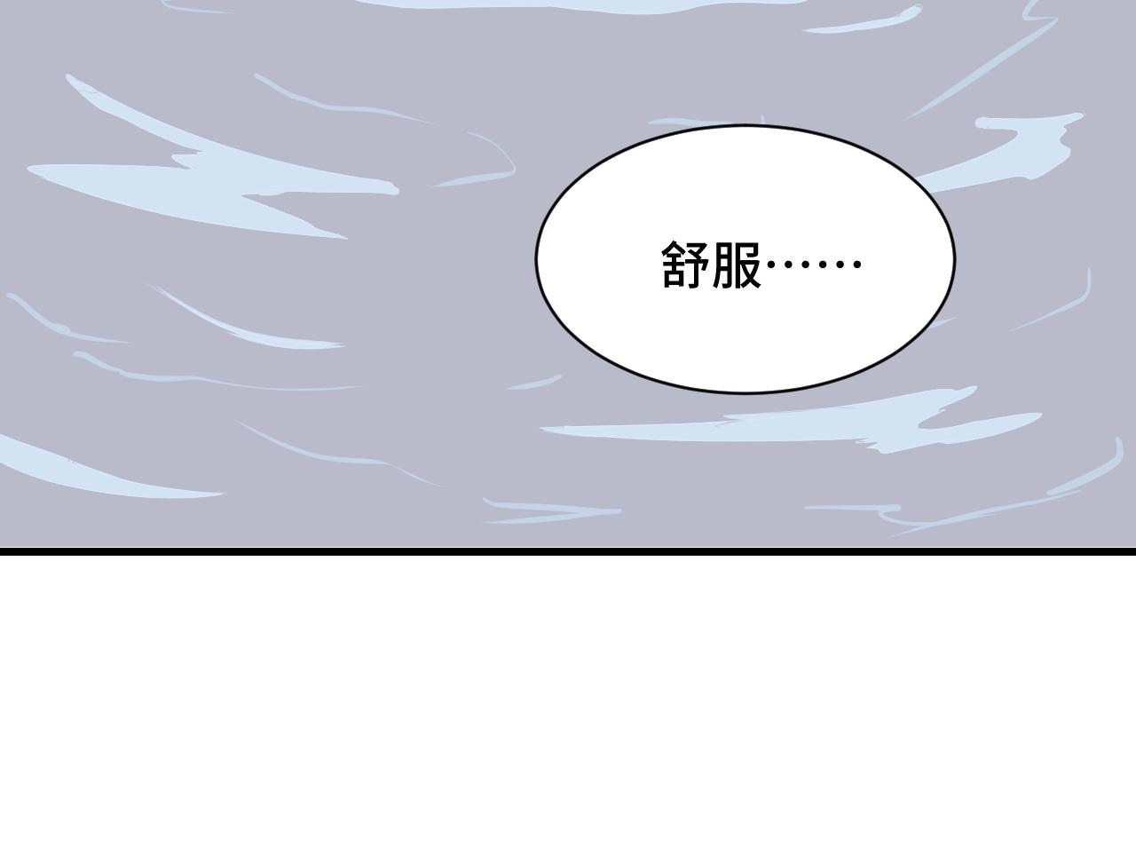 🍲最强修仙系统 第114话 主动出击，勇闯敌巢 第38页