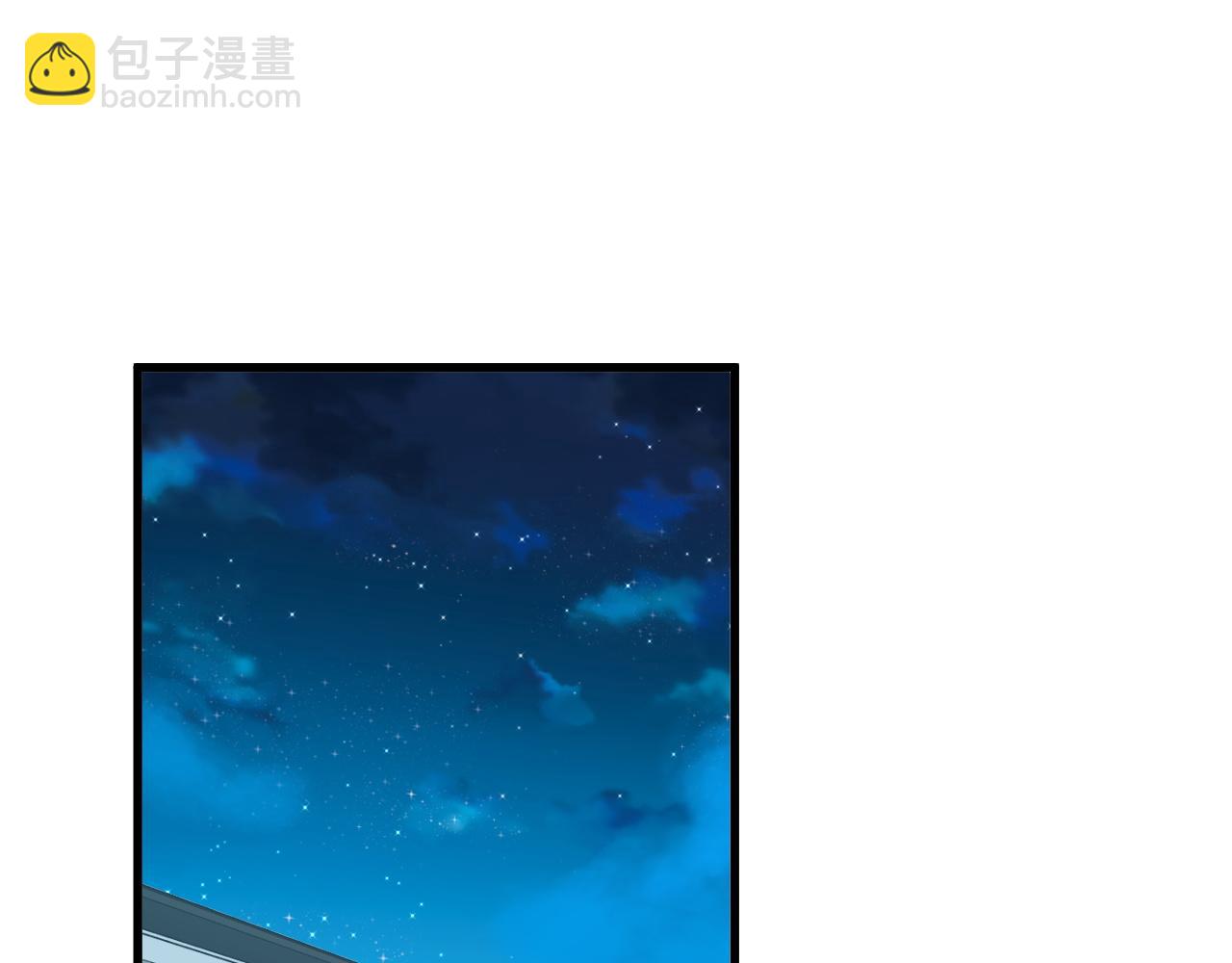 🍲最强修仙系统 第114话 主动出击，勇闯敌巢 第4页