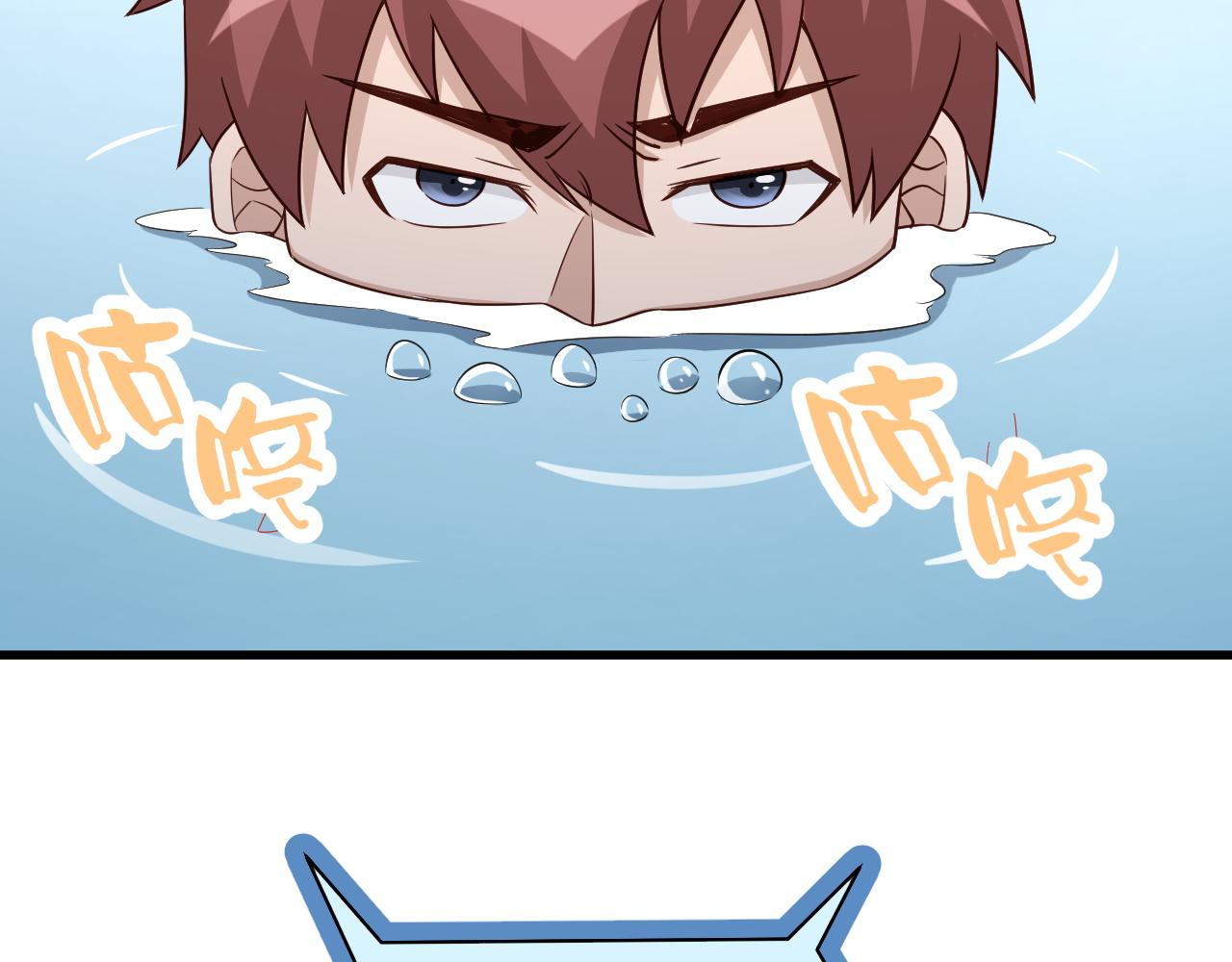 🍲最强修仙系统 第114话 主动出击，勇闯敌巢 第42页