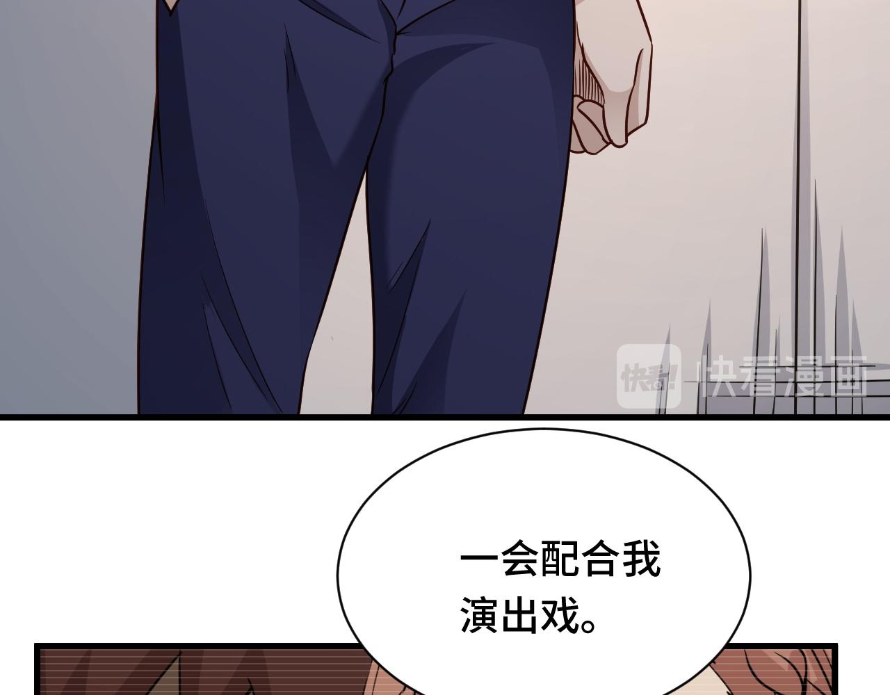 🍲最强修仙系统 第116话   身陷敌营 第10页