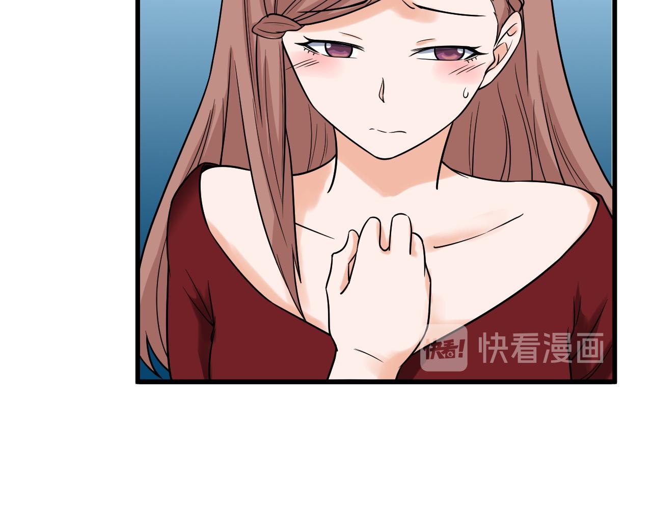 🍲最强修仙系统 第116话   身陷敌营 第18页
