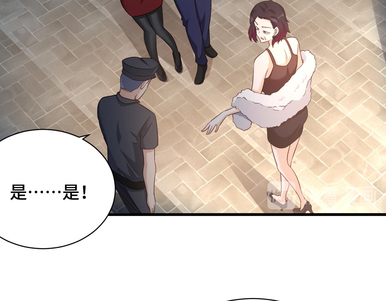 🍲最强修仙系统 第116话   身陷敌营 第30页