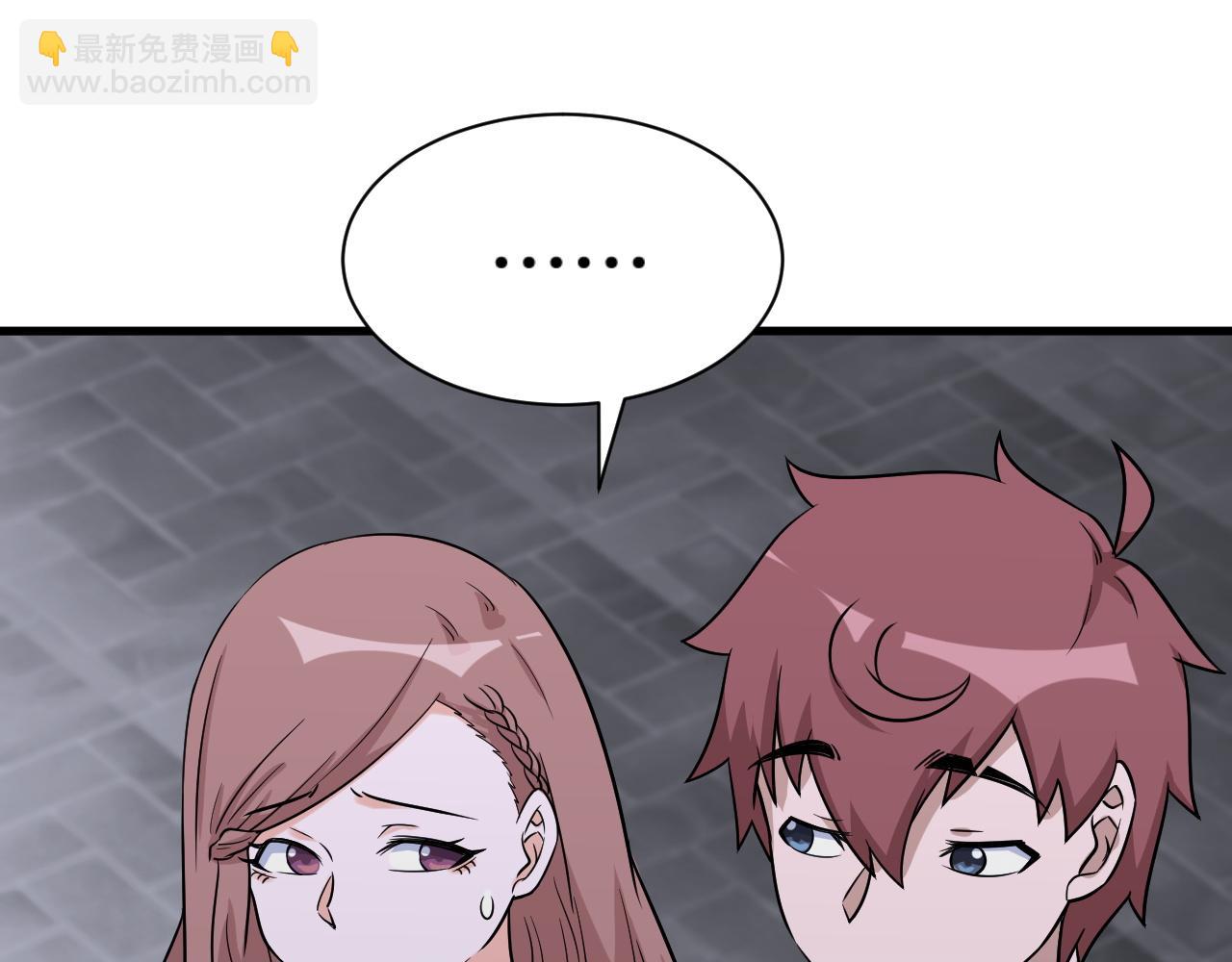 🍲最强修仙系统 第116话   身陷敌营 第36页