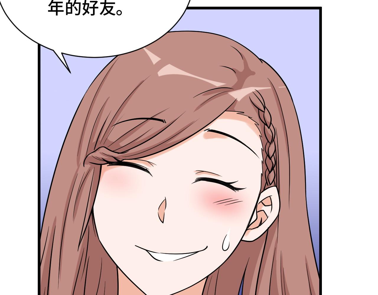 🍲最强修仙系统 第116话   身陷敌营 第38页