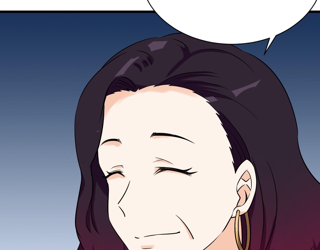 🍲最强修仙系统 第116话   身陷敌营 第40页