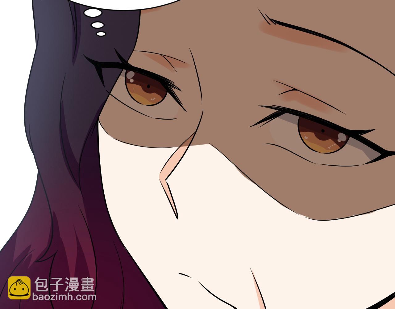 🍲最强修仙系统 第116话   身陷敌营 第44页