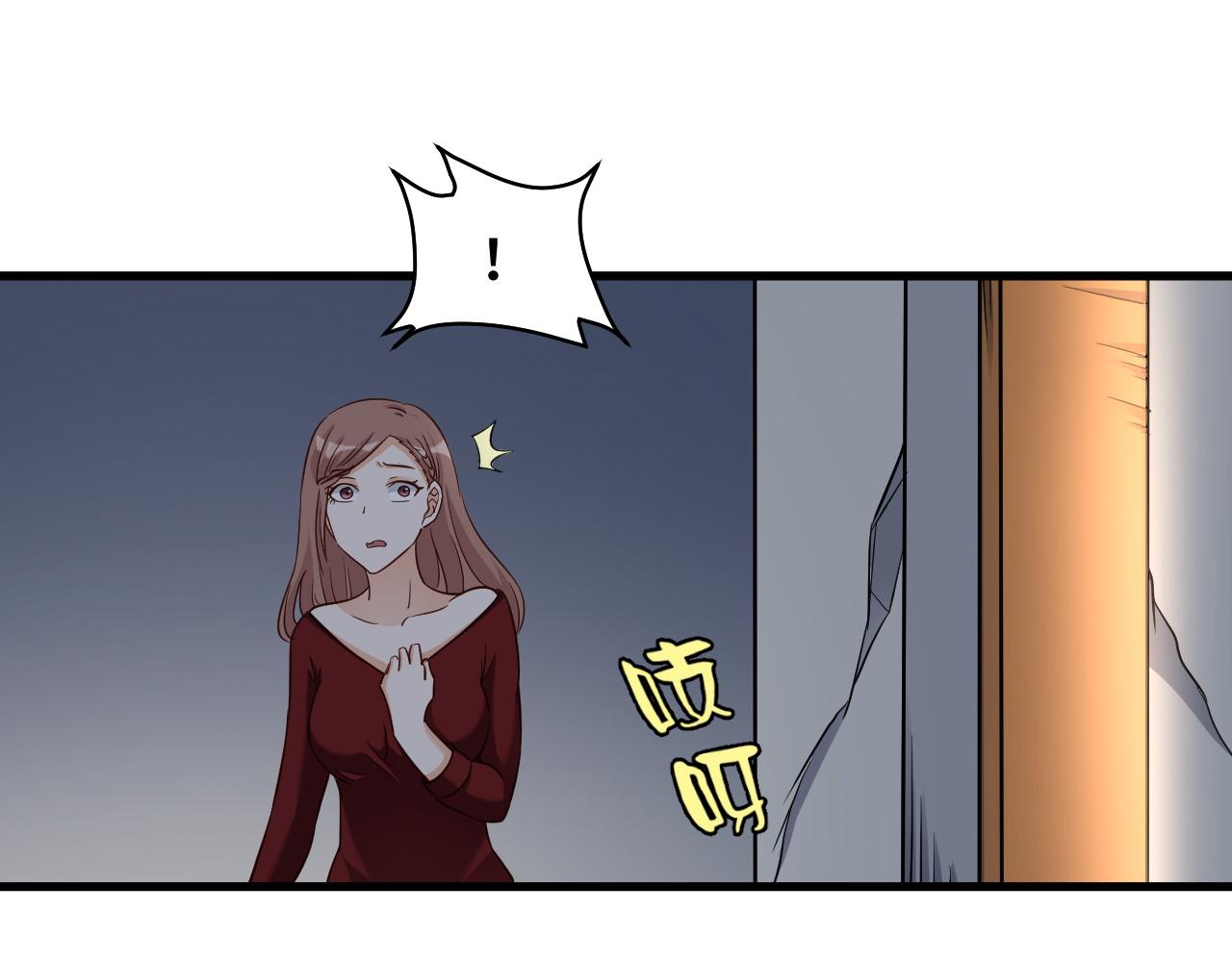 🍲最强修仙系统 第116话   身陷敌营 第6页