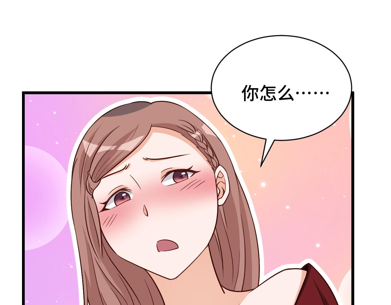 🍲最强修仙系统 第116话   身陷敌营 第7页