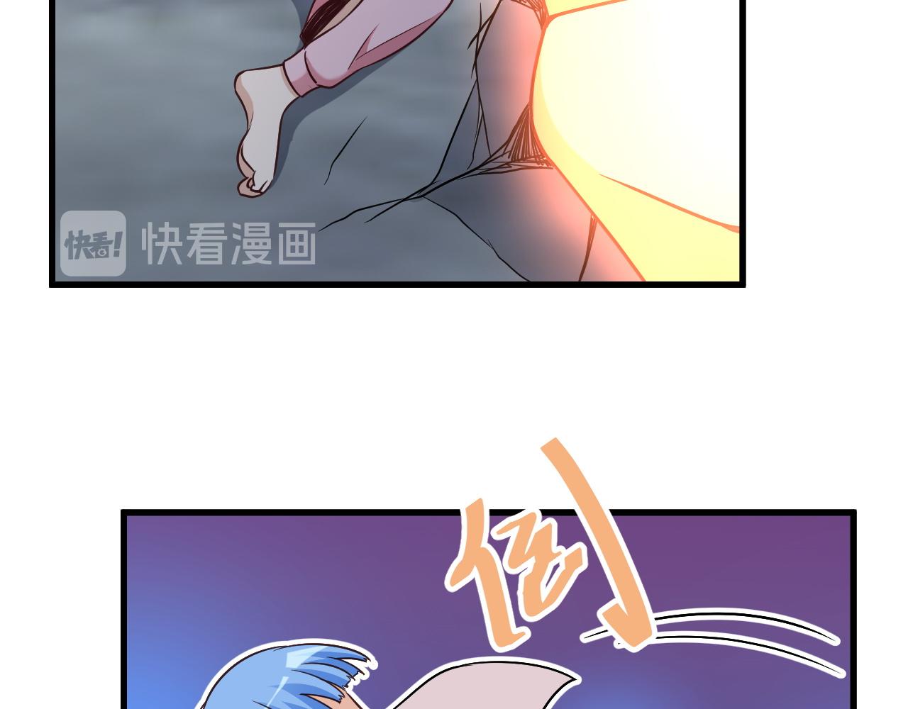 🍲最强修仙系统 第118话  迎战军哥 第20页
