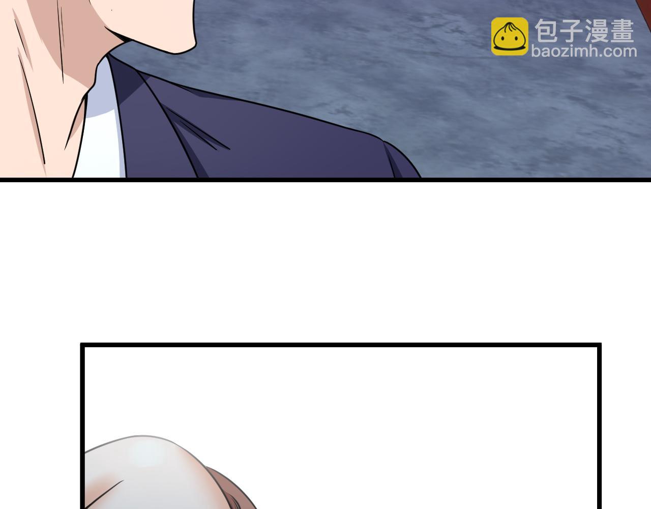 🍲最强修仙系统 第118话  迎战军哥 第29页