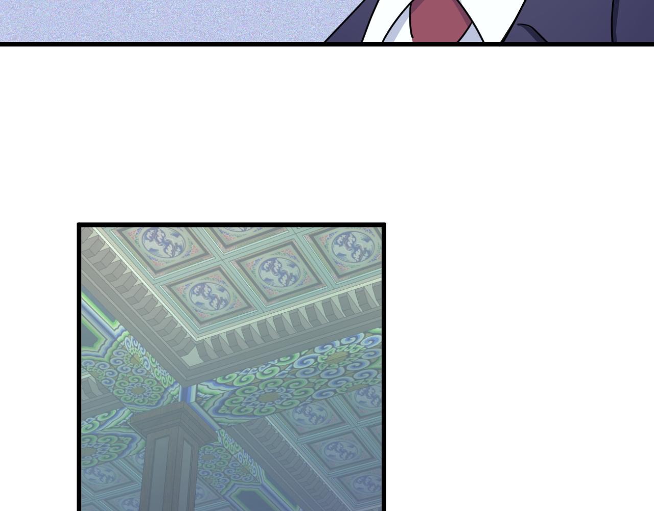 🍲最强修仙系统 第118话  迎战军哥 第32页