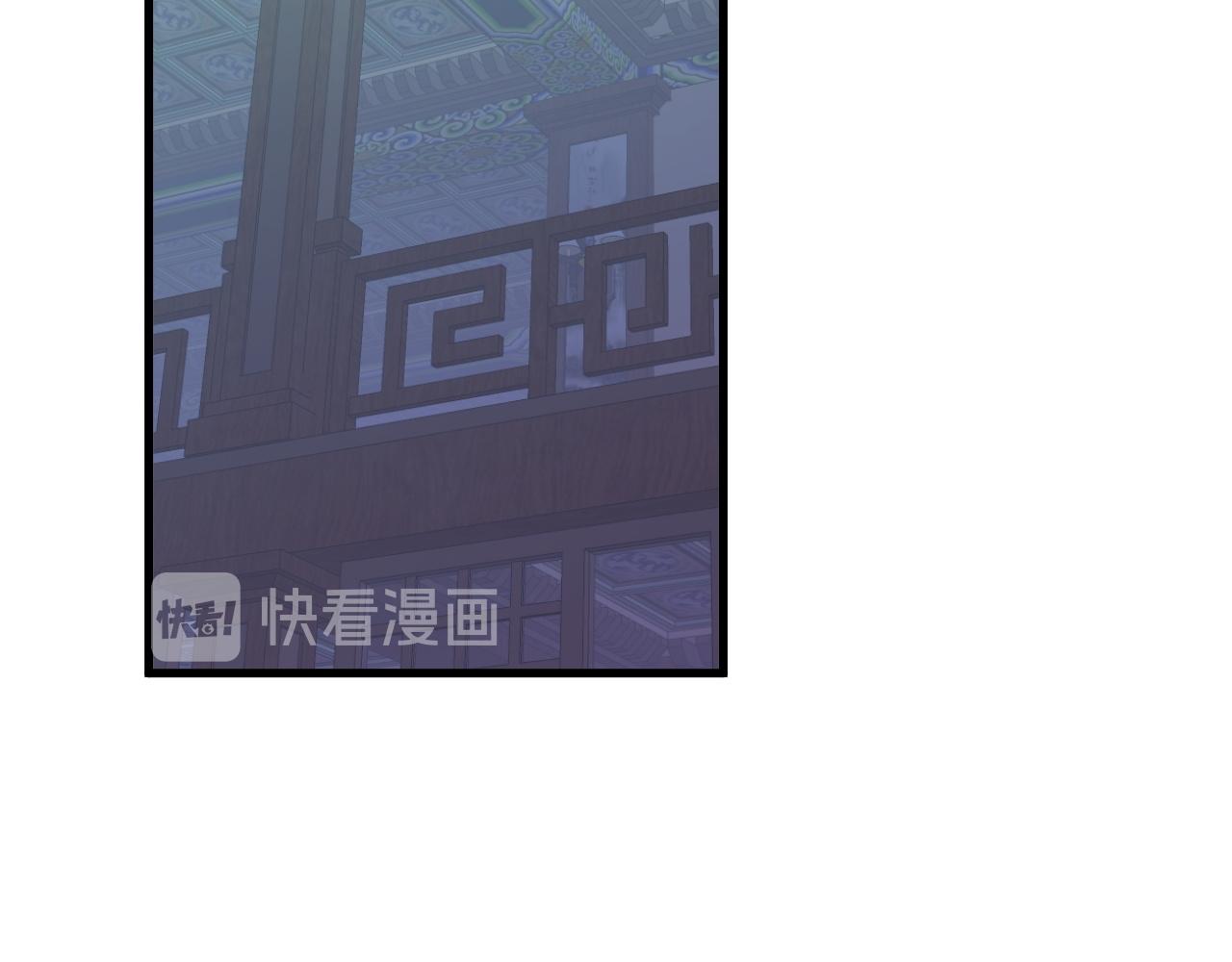 🍲最强修仙系统 第118话  迎战军哥 第33页