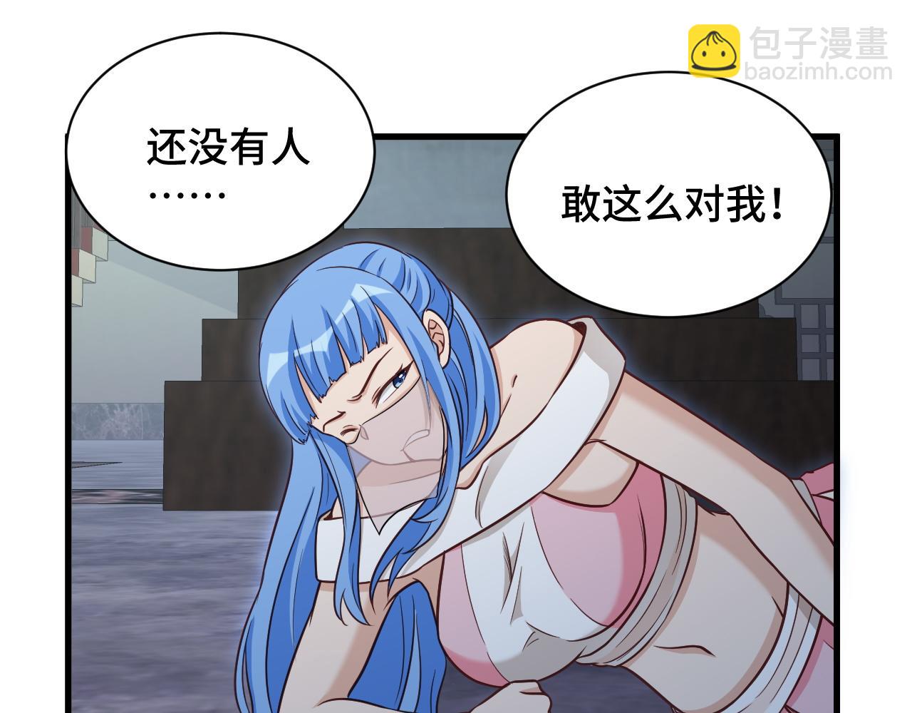 🍲最强修仙系统 第118话  迎战军哥 第4页