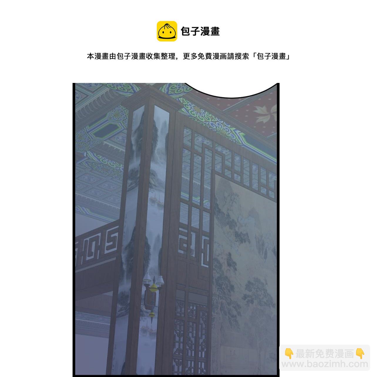 🍲最强修仙系统 第120话  逝去的青春 第11页