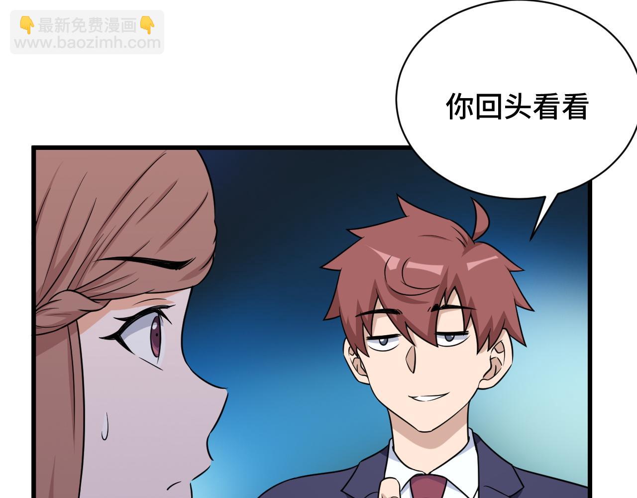 🍲最强修仙系统 第120话  逝去的青春 第16页