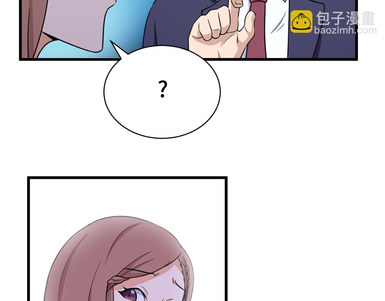 🍲最强修仙系统 第120话  逝去的青春 第17页