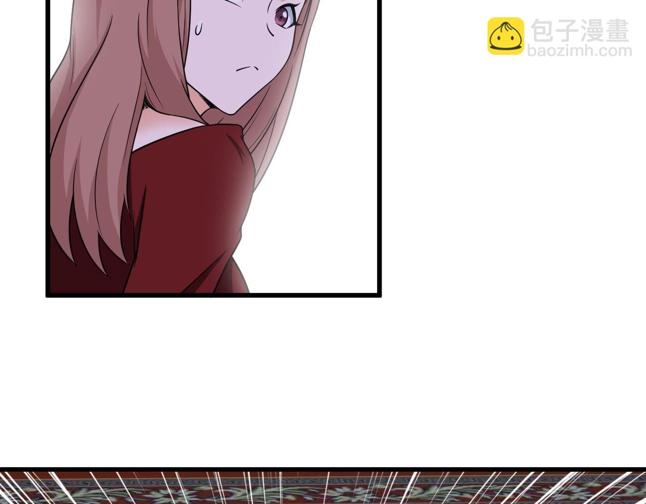 🍲最强修仙系统 第120话  逝去的青春 第18页