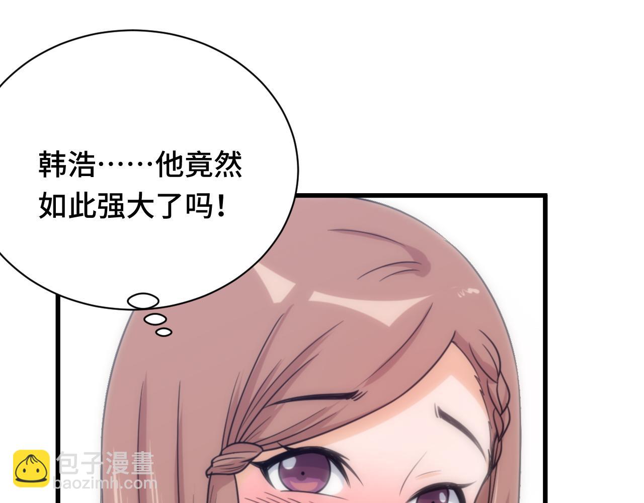 🍲最强修仙系统 第120话  逝去的青春 第23页