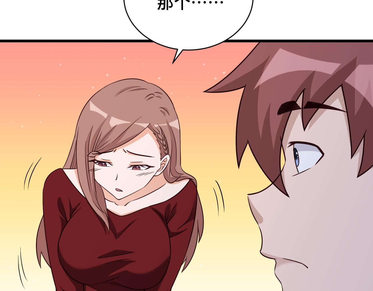 🍲最强修仙系统 第120话  逝去的青春 第27页