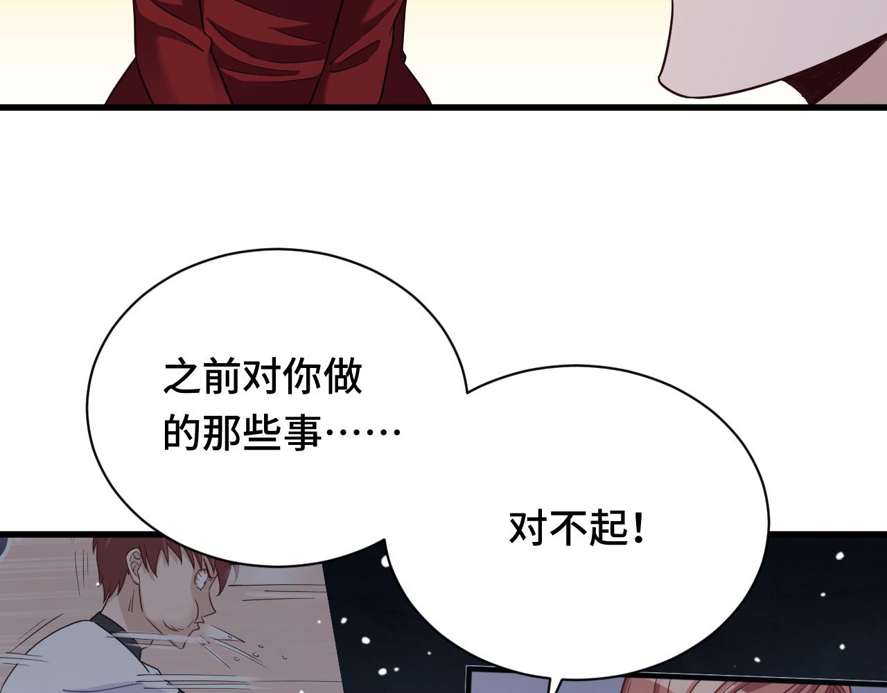 🍲最强修仙系统 第120话  逝去的青春 第28页
