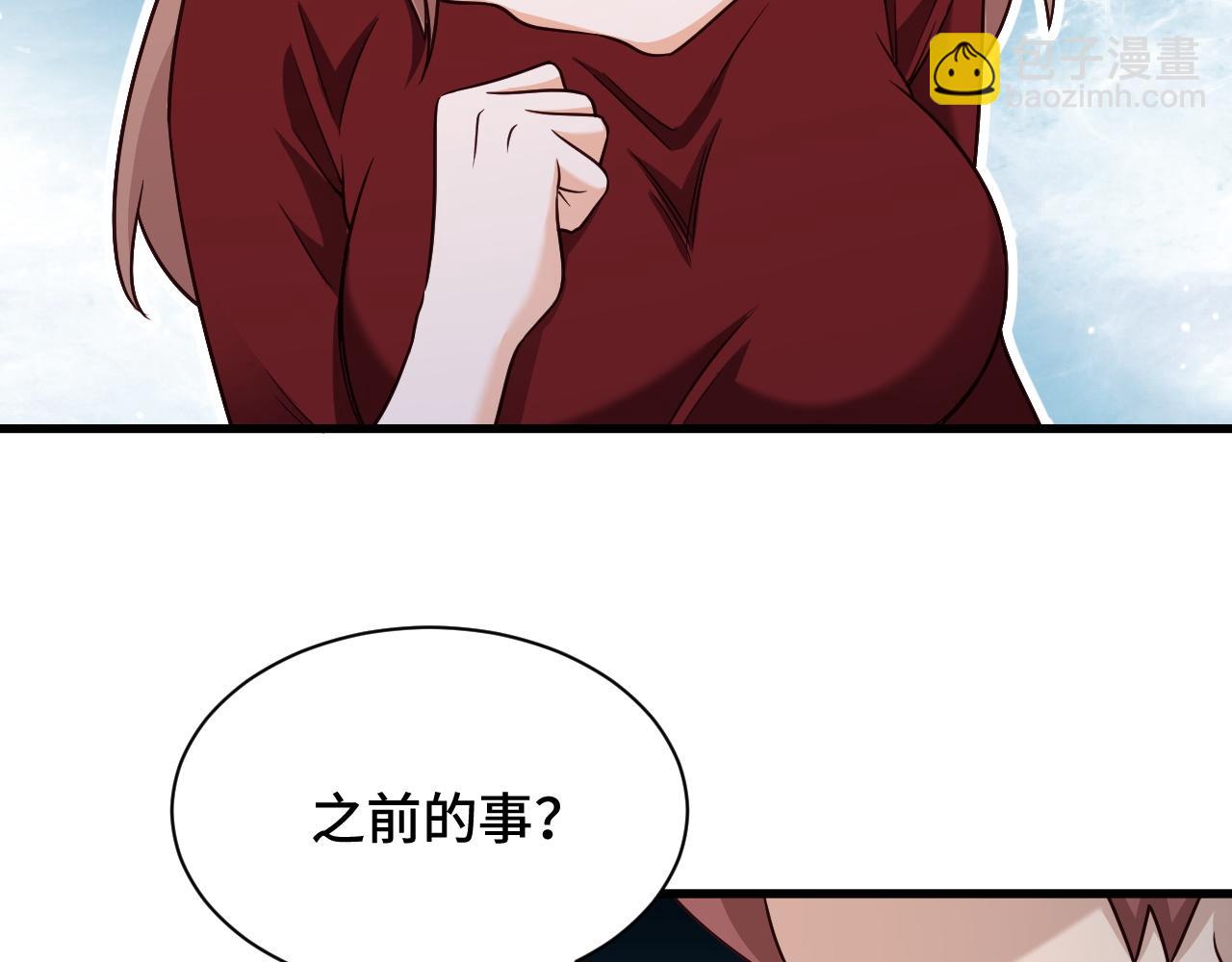 🍲最强修仙系统 第120话  逝去的青春 第30页