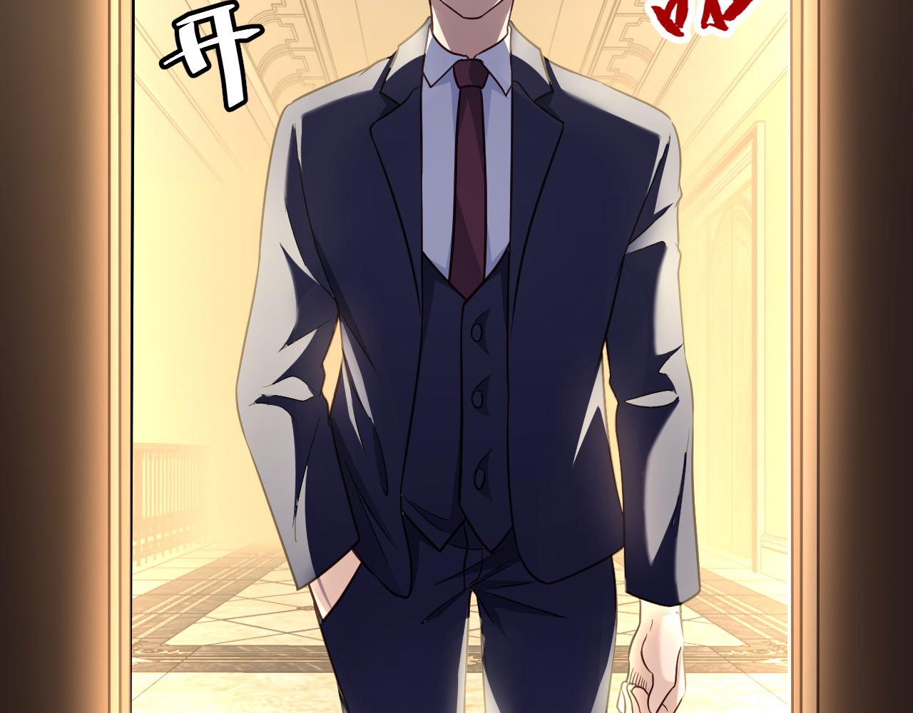 🍲最强修仙系统 第120话  逝去的青春 第47页