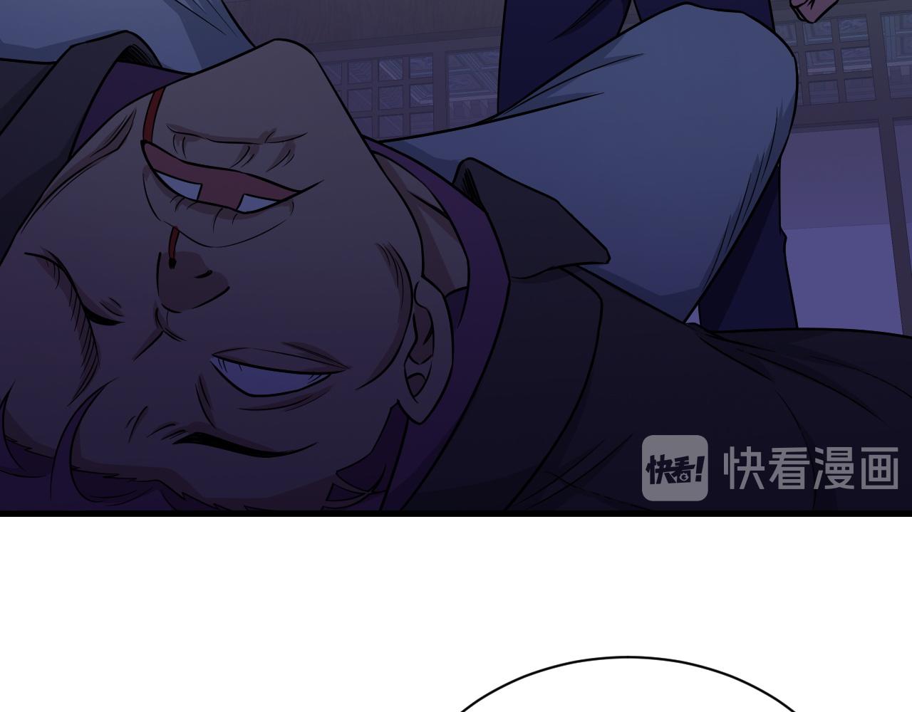 🍲最强修仙系统 第120话  逝去的青春 第7页