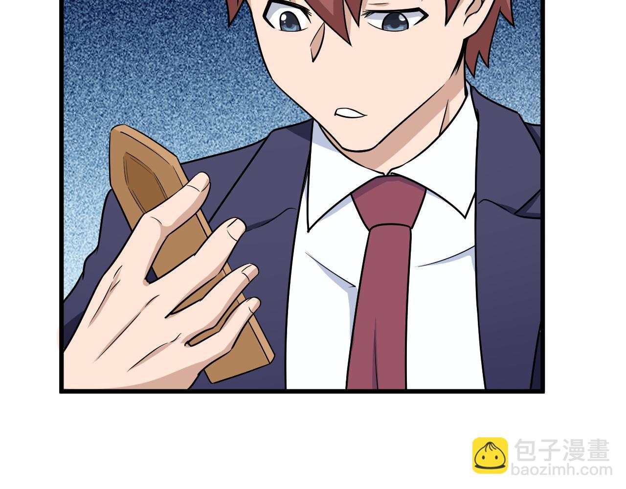 🍲最强修仙系统 第120话  逝去的青春 第9页