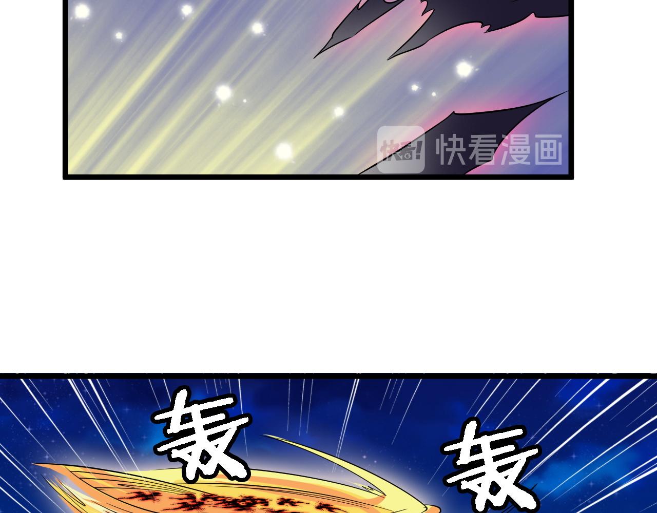 🍲最强修仙系统 第122话  生死对决 第11页