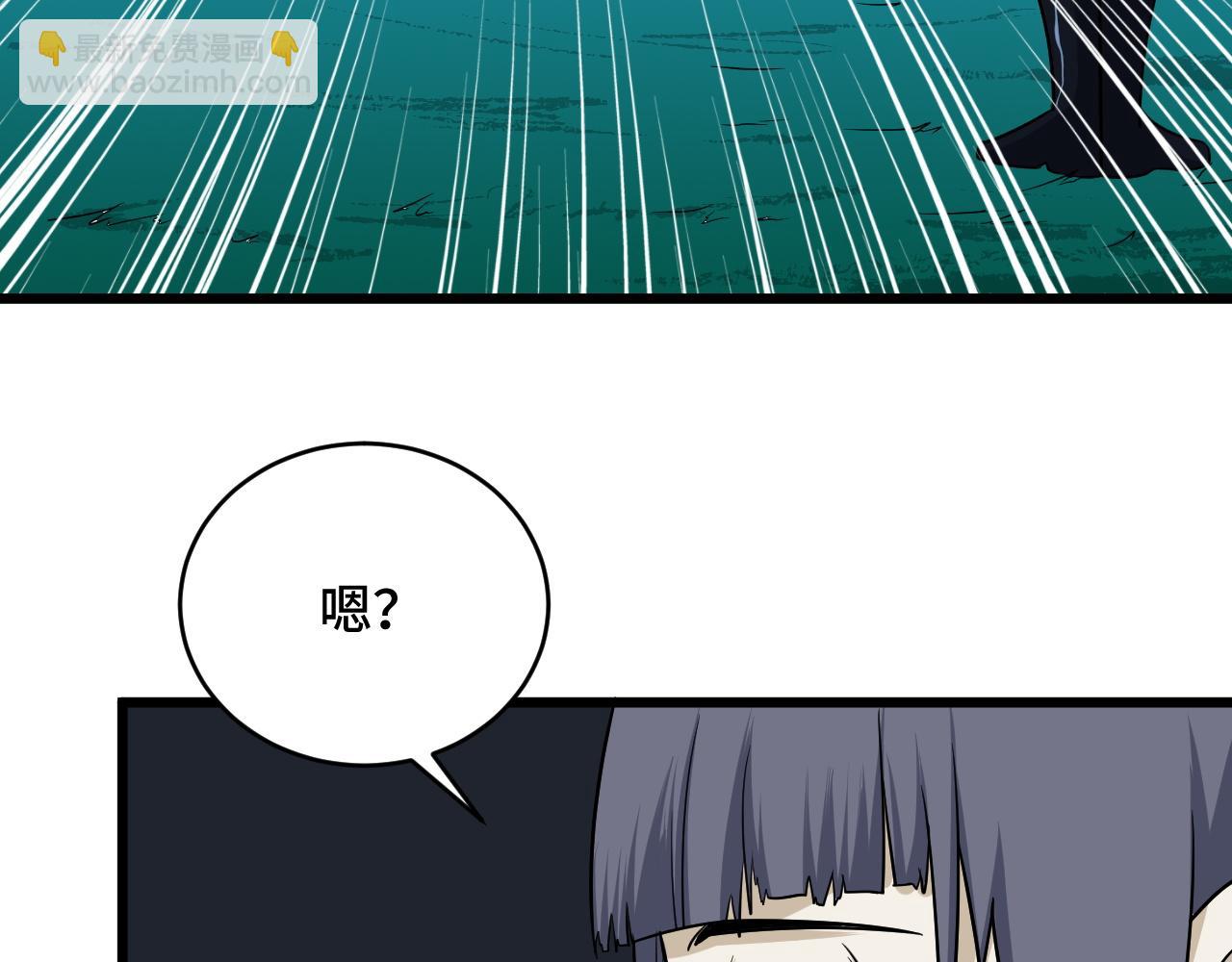 🍲最强修仙系统 第122话  生死对决 第13页
