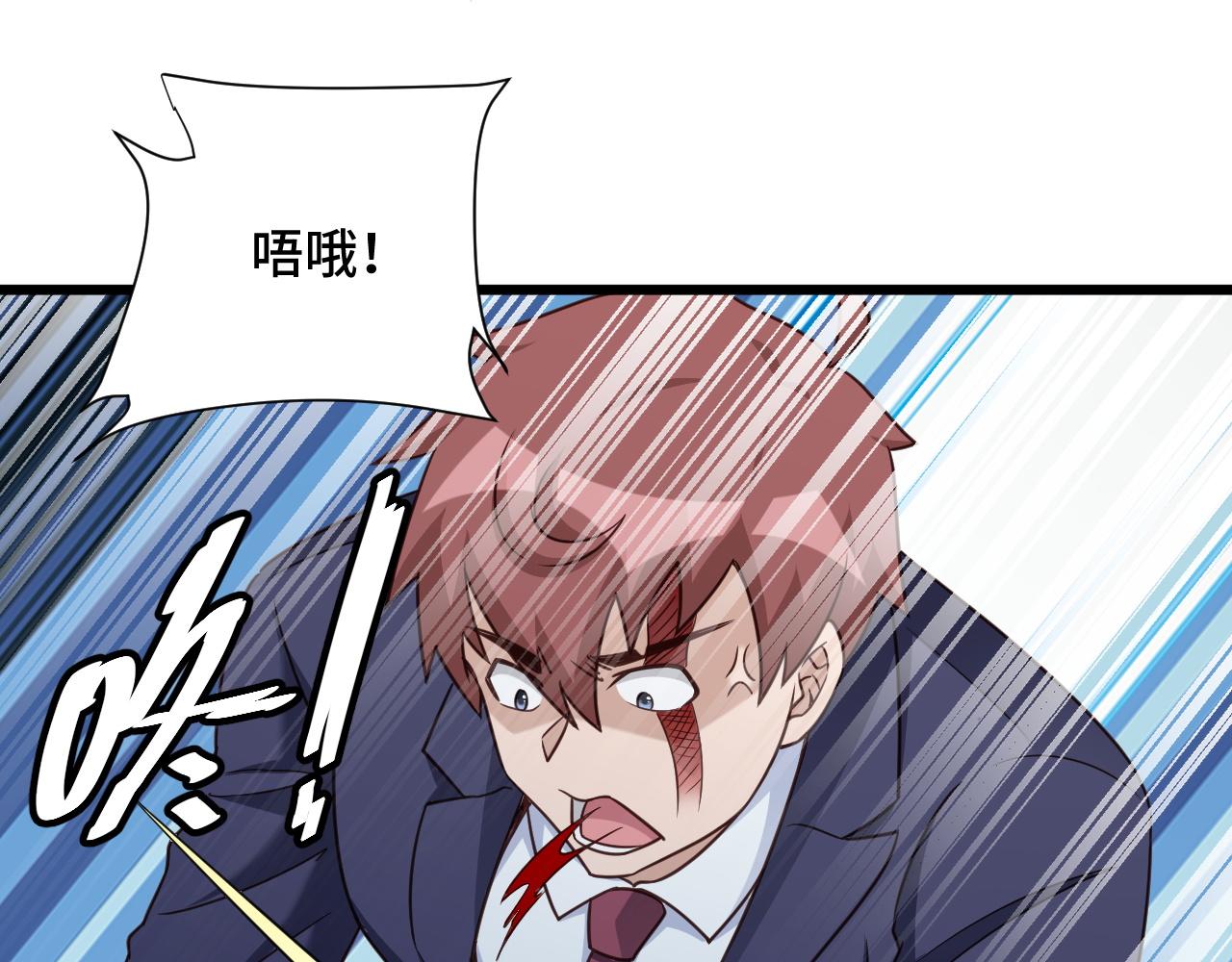 🍲最强修仙系统 第122话  生死对决 第47页